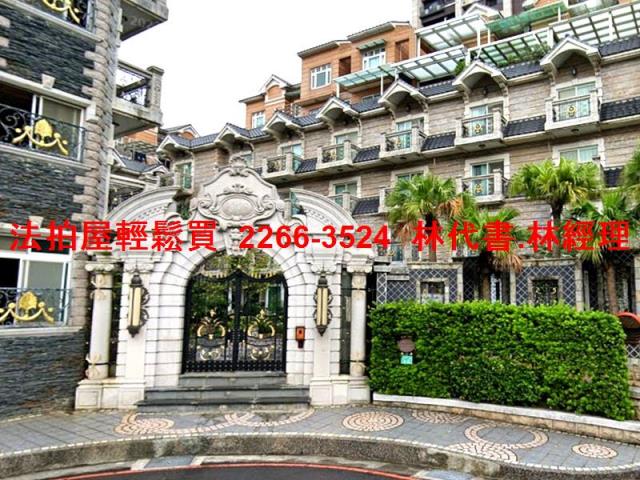 新北林口法拍屋法拍-2