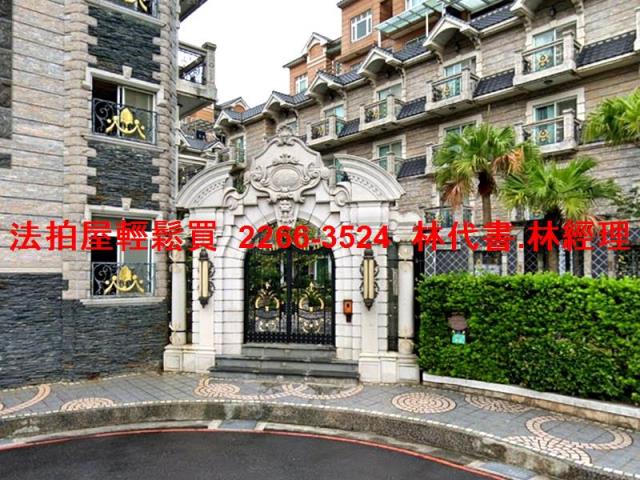 新北林口法拍屋法拍-3