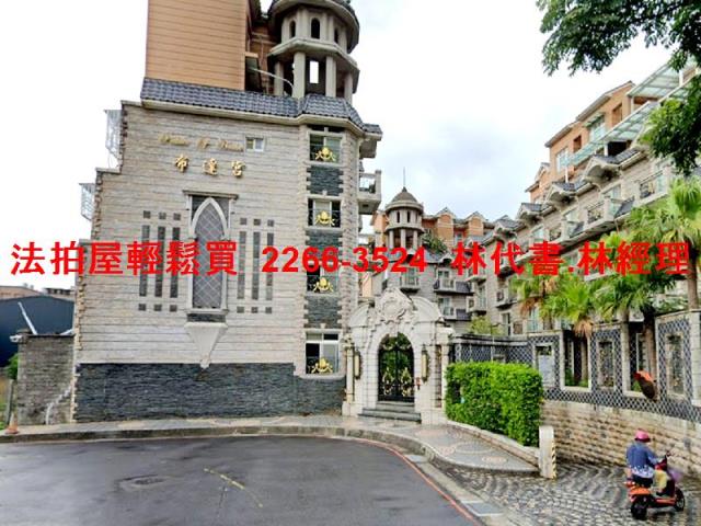 新北林口法拍屋法拍-4