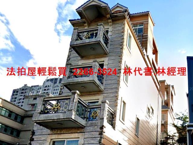 新北林口法拍屋法拍-6