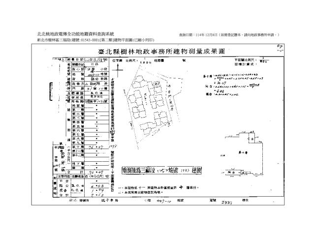 新北樹林法拍法拍屋-12