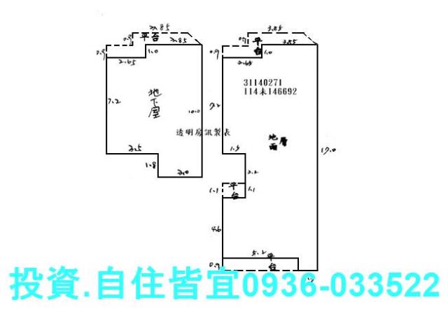 新北新店法拍屋法拍-6
