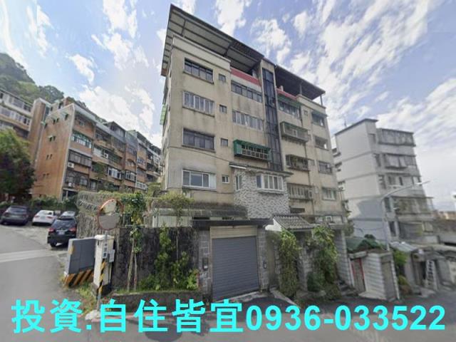 新北新店法拍屋法拍-0