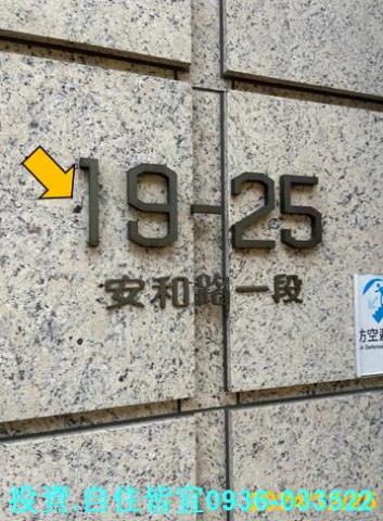 新北新店法拍屋拍賣-6