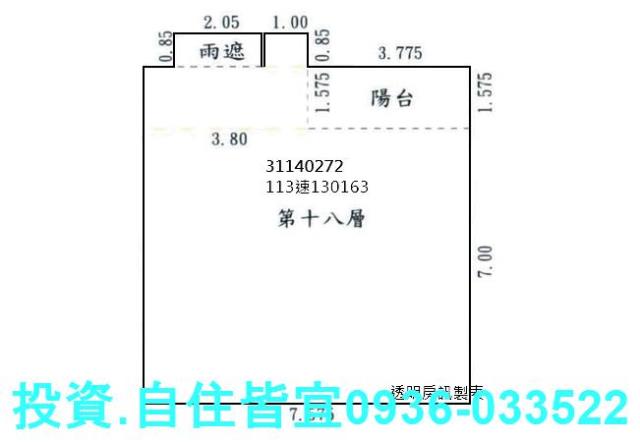 新北新店法拍屋拍賣-8