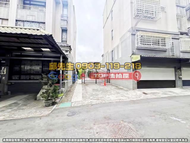 承明法拍｜南投市