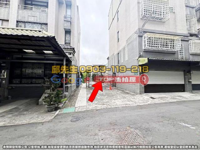 承明法拍｜南投市