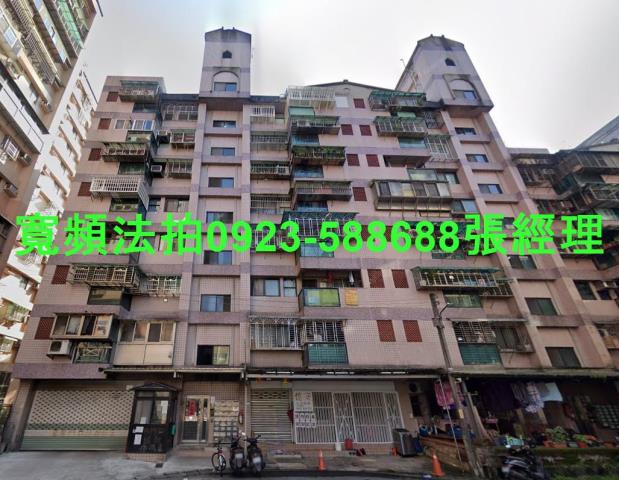 新北汐止法拍屋法拍-0