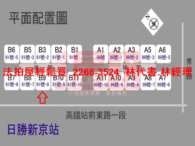 桃園中壢法拍屋法拍-14