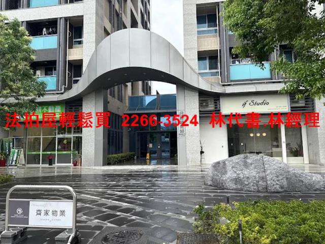 桃園中壢法拍屋法拍-2