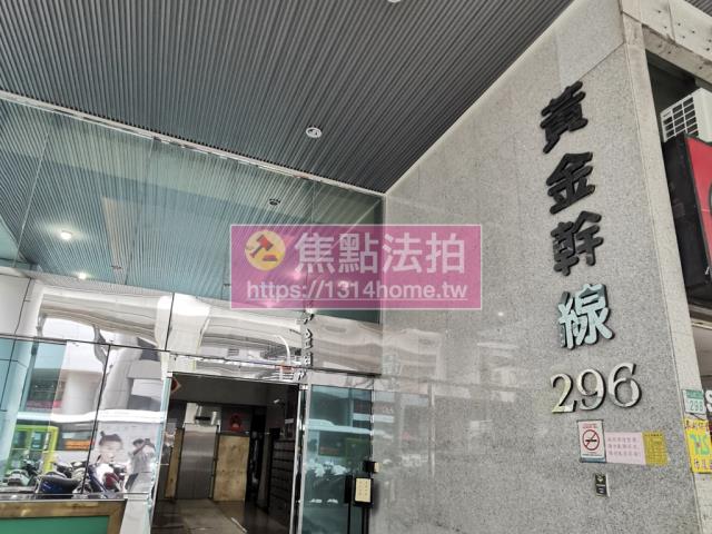 新北中和法拍屋拍賣-4