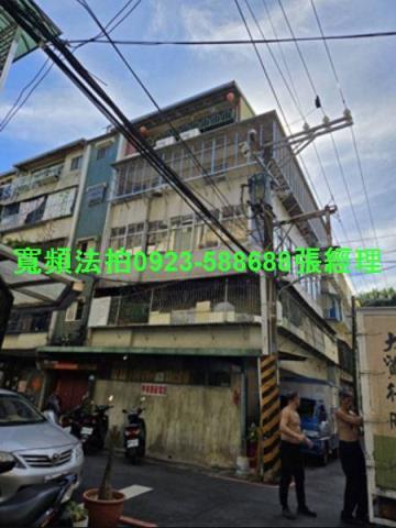 新北板橋法拍屋法拍-0