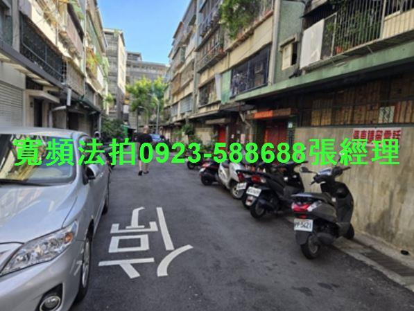 新北板橋法拍屋法拍-3