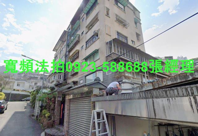 新店法拍屋法拍-1