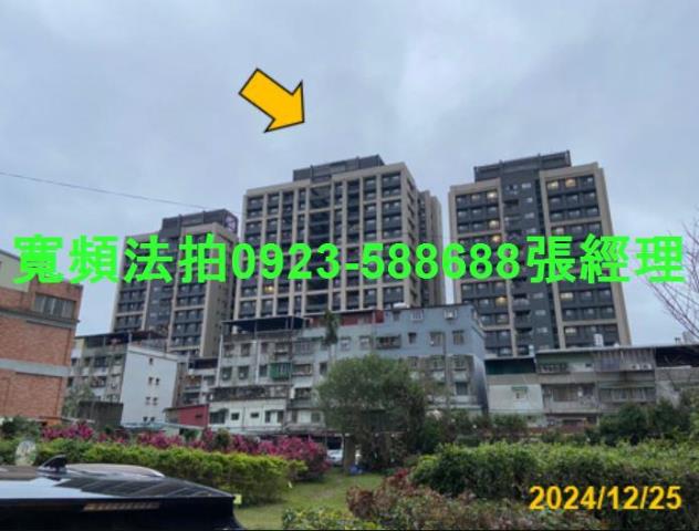 新店法拍法拍屋-1