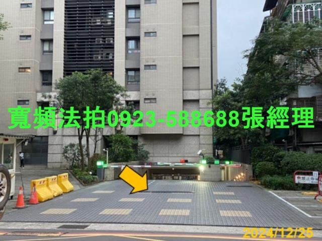 新店法拍法拍屋-2