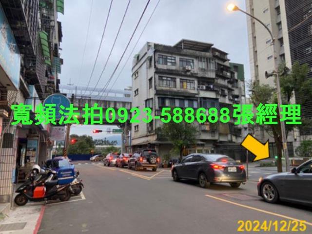 新店法拍法拍屋-4