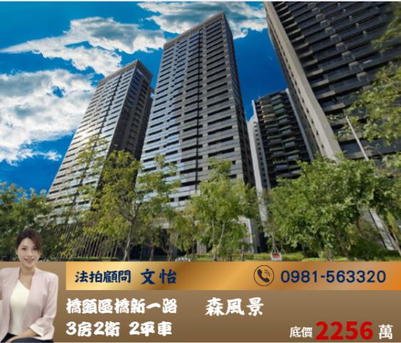 高雄市橋頭區橋新一路76號23樓大樓