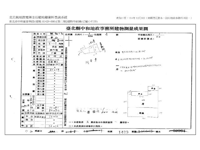 新北法拍法拍屋-10