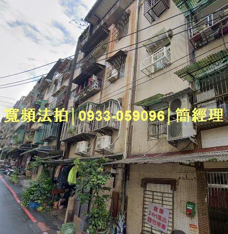 基隆法拍屋法拍-0