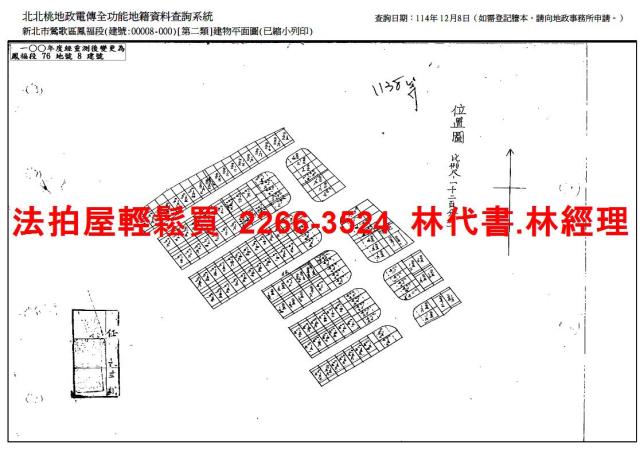新北鶯歌法拍屋法拍-9