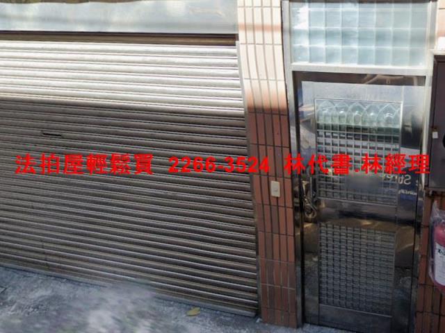 新北鶯歌法拍屋法拍-2