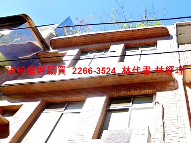 新北鶯歌法拍屋法拍-3