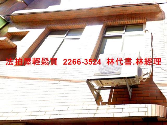 新北鶯歌法拍屋法拍-4