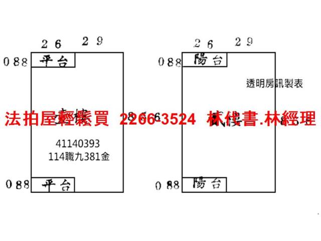 新北鶯歌法拍屋法拍-8