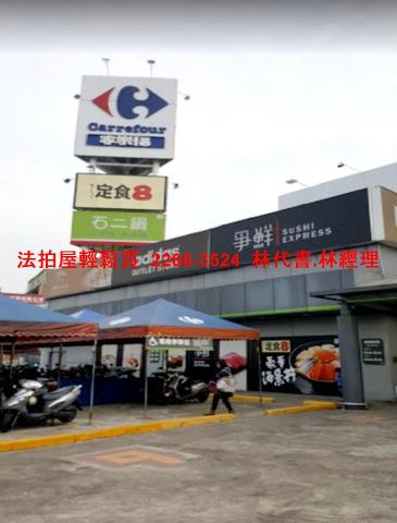 中壢法拍法拍屋-9