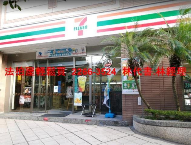 中壢法拍法拍屋-11