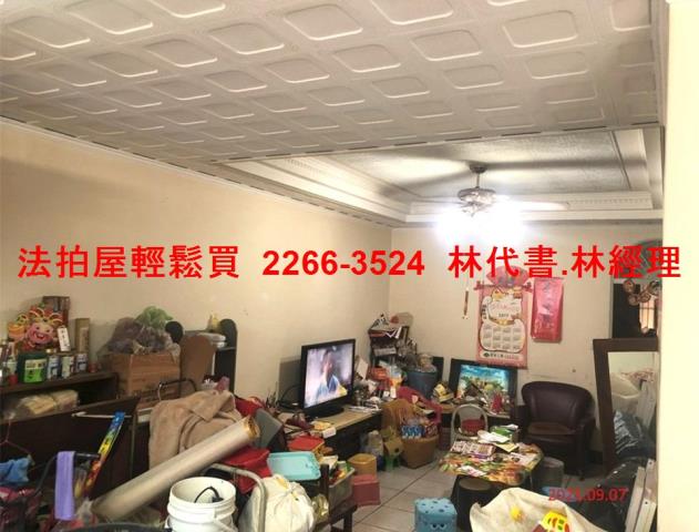 中壢法拍法拍屋-2