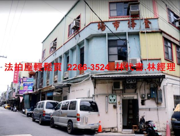 中壢法拍法拍屋-8