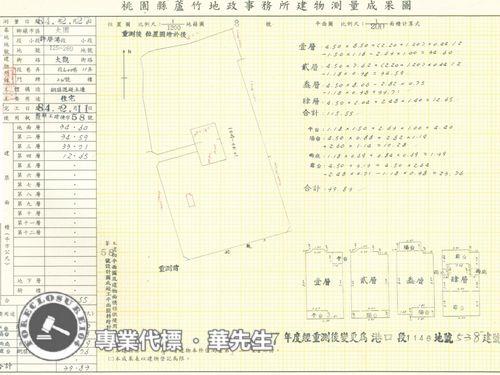 大園法拍法拍屋-10
