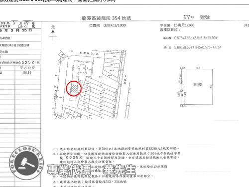 龍潭法拍屋法拍-6