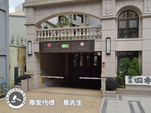 龍潭法拍屋法拍-4