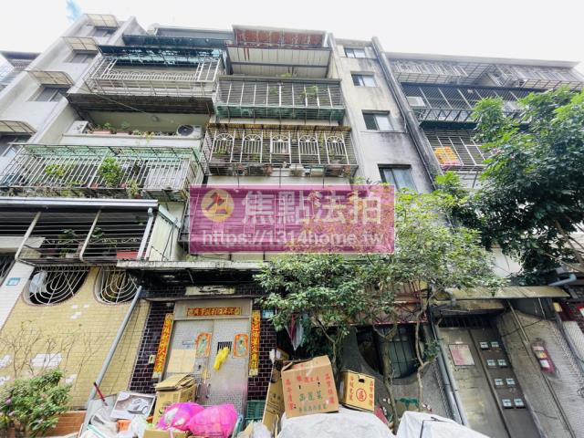 新店法拍屋法拍-1
