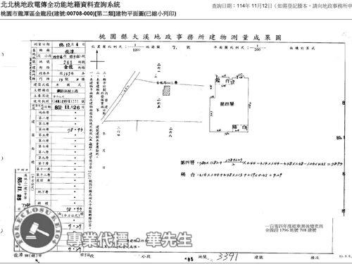 龍潭法拍法拍屋-5