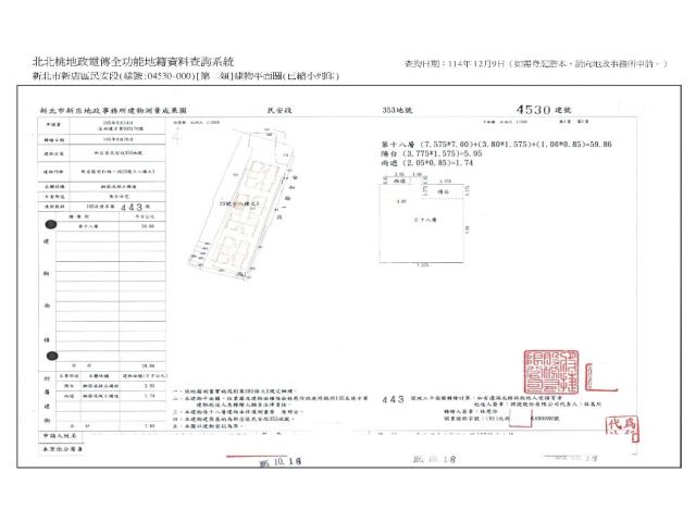 新店拍賣法拍屋-10