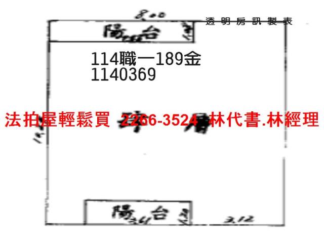 龜山法拍法拍屋-6