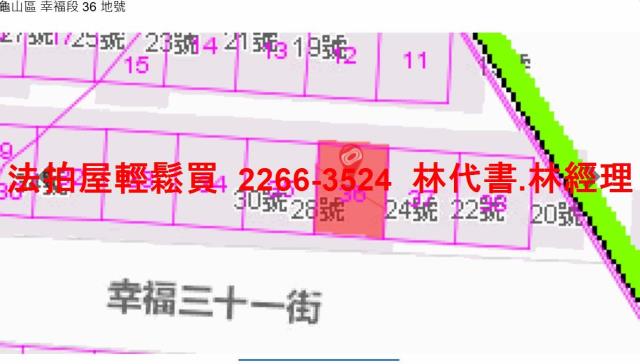 龜山法拍法拍屋-8