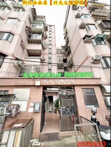 北區法拍法拍屋-1