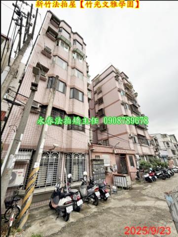 北區法拍法拍屋-2