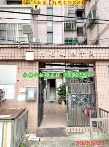 北區法拍法拍屋-3