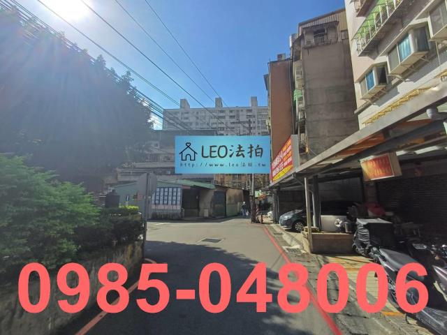 土城法拍屋法拍-8