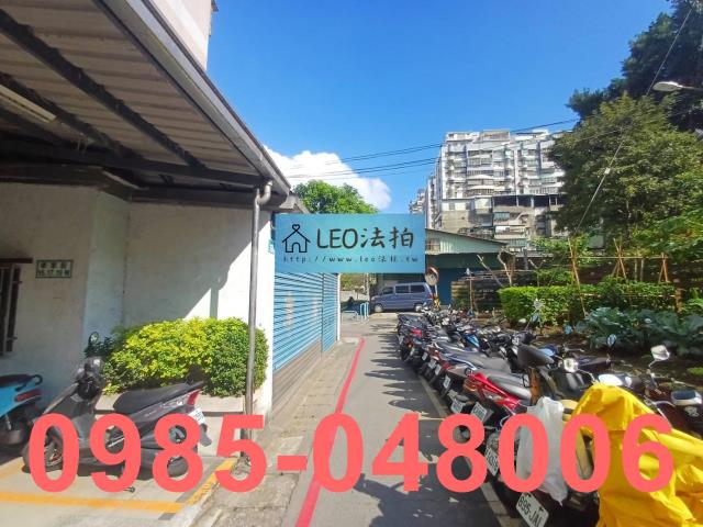 土城法拍屋法拍-9