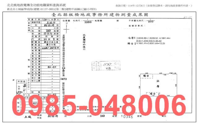 土城法拍屋法拍-10