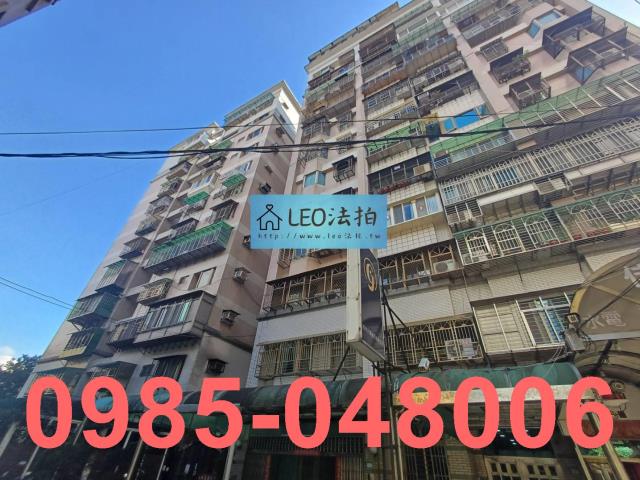 土城法拍屋法拍-0