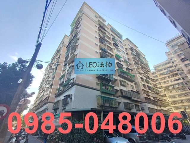 土城法拍屋法拍-2