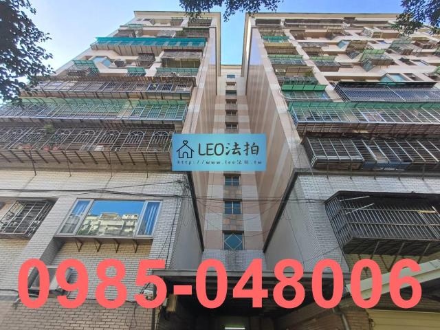 土城法拍屋法拍-1